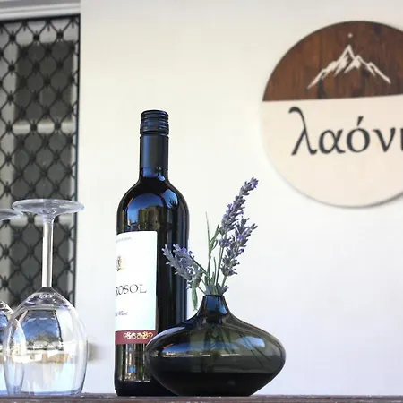 Prázdninový dům Laoni In Moutoullas, Marathasa